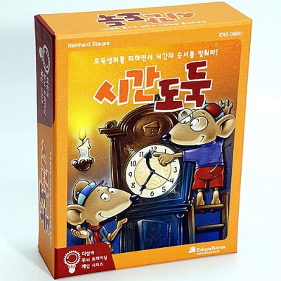 [에듀카코리아] 시간 도둑 Time After Time™ ERS 0800