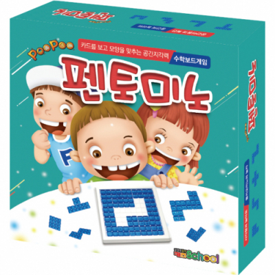 [정경자 창의 키즈스쿨] 푸푸 펜토미노 (1인용) 수학 보드게임