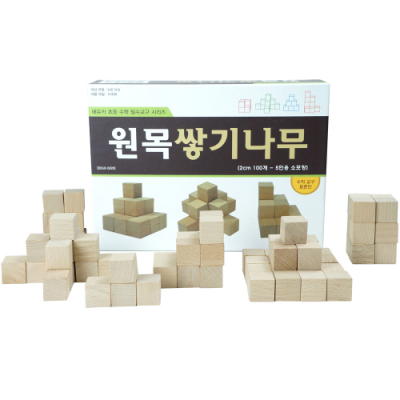 EDUS 0220 원목 쌓기나무 세트 (2cm/100개 - 5인용) - 수학체험 활동지 제공