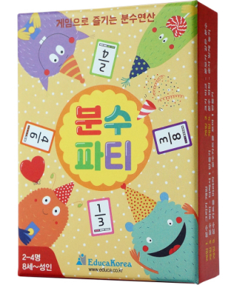 [에듀카코리아] 분수 파티