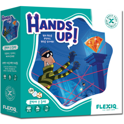 [플렉시큐] 꼼짝 마, 손 들어! Hands Up!