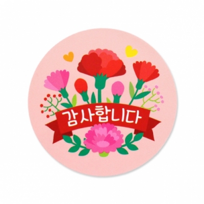 [도토리클래스] 감사카네이션 원형스티커10p