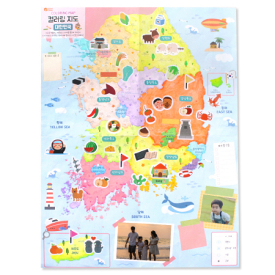 [도토리클래스] 컬러링 우리나라 지도 (1인용)