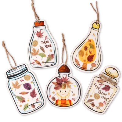 [도토리클래스] 가을 책갈피 (5인용)