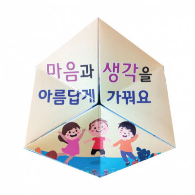 [에듀메이드] 인성교육 칼레이도사이클만들기(10인용)
