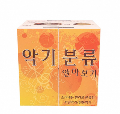 [에듀메이드] 음악 2/ 악기 분류  매직큐브 만들기