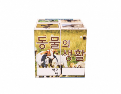 [에듀메이드] 3-2 과학 / 동물의 생활 매직큐브 (스티커 주문제작, 3인용)