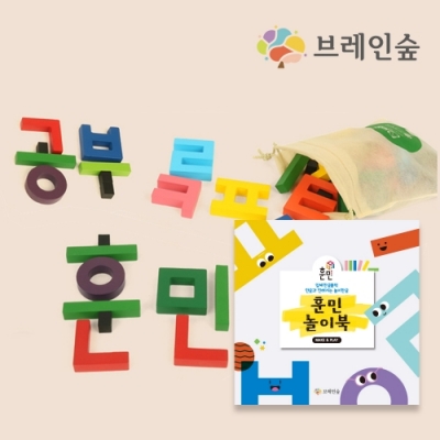 [브레인숲] 훈민칼라35 + 놀이북