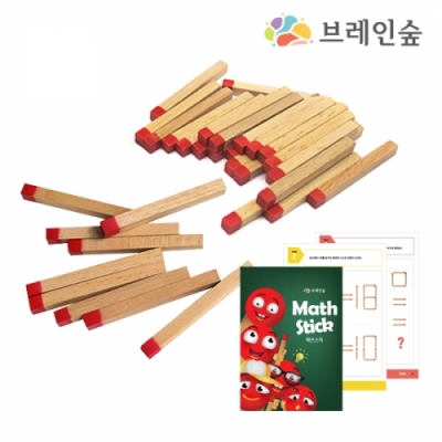 [브레인숲] 매쓰스틱42 (성냥개비모양 블럭)