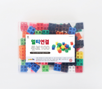 [퍼즐리아] 멀티연결큐브 100(보관함)