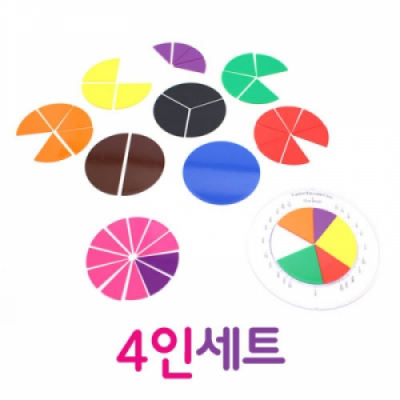 [퍼즐리아] 원형분수학습 4인세트(보관함)