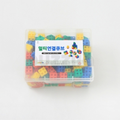 [퍼즐리아] 멀티 연결큐브 250 (보관함)
