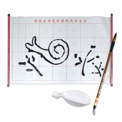 [와니사이언스] 물로 쓰는 붓글씨 종이(붓, 그릇 포함)