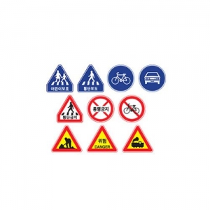 [청양코리아] 펠트교육자료 교통표지판 세트 (10종)