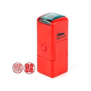 [Shiny] 성적확인용 자동스탬프(S-510)