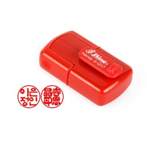 [Shiny] 결재용 핸디 자동스탬프(S-Q17)