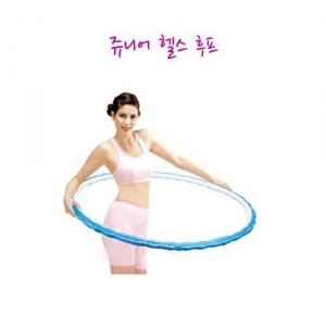 [평화] 쥬니어 헬스 훌라후프(돌기형)