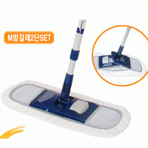 [모닝] 엠방 걸레 2단