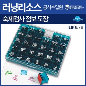 숙제검사 칭찬 점보도장 스탬프(LR 0678)