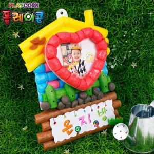 플레이콘_문패만들기