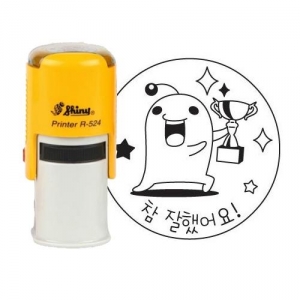 [Shiny] 아이스크림 캐릭터 칭찬 자동스탬프(R-524)