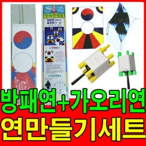 [킹콩박스] 전통 연만들기세트