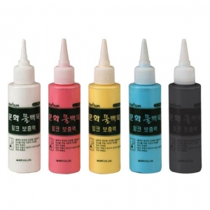 [문화연필] 물백묵 보충액