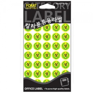 [쁘띠팬시] 상 스티커(16mm, 480개입) 20-500