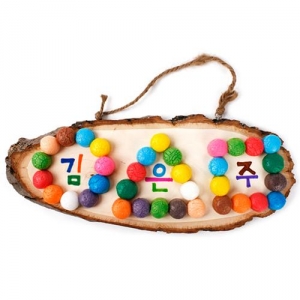 플레이콘_나무 문패 만들기(타원)