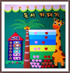 펠트 독서키재기- 연두커튼