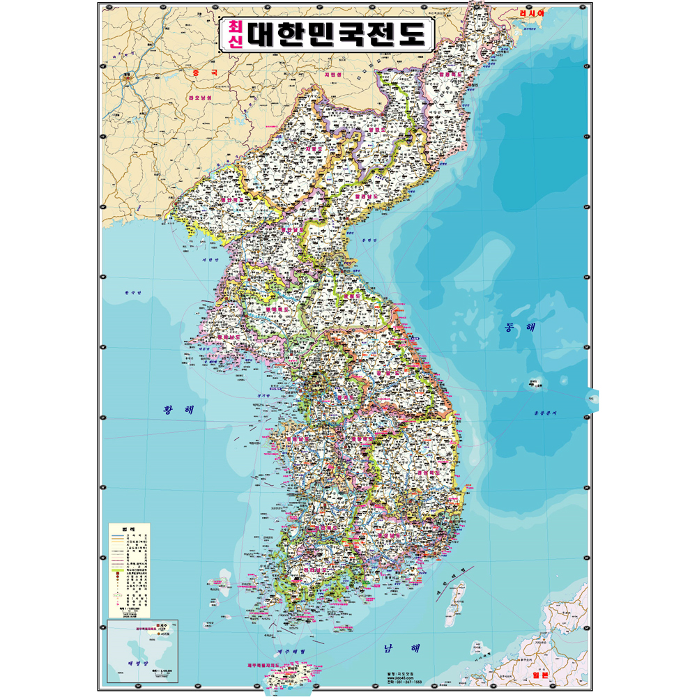 [와이드맵] 우리나라지도 75 x 110cm