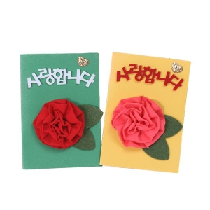 [펠트친구] 사랑꽃 카네이션카드 만들기