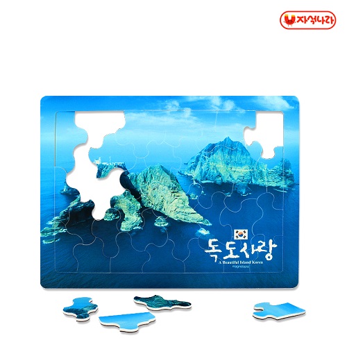 [자석나라]  독도 자석퍼즐놀이