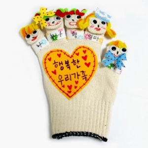 [만들기대장]행복가족장갑 만들기