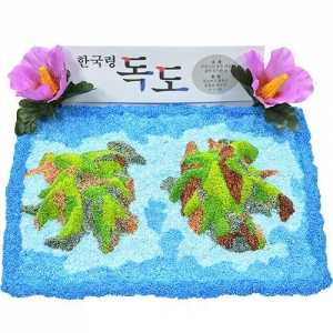 [황선생] 한국령 독도 만들기(3인용)