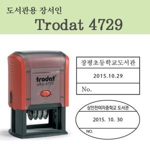 [Trodat] 도서관용 장서인 4729(5.0x3.0cm, 날짜도장, 도서관용품)