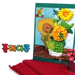 플레이콘_명화 만들기(5인용)