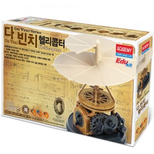 다빈치 헬리콥터 / 단체 학습 창의용