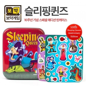 [보드게임] 슬리핑퀸즈 10주년 기념판