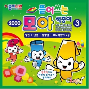 [종이나라] 뜯어쓰는 모아색종이3 / 50매입 (옵션선택)