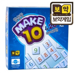 [보약게임]암산왕 메이크텐(수연산 보드게임)