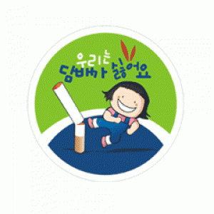 [보건실] 캐릭터 스티커 A, B, C형(옵션선택)