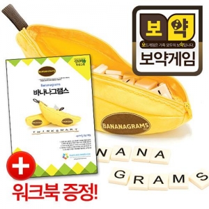 [보드게임] 바나나그램스 + 워크북 - 1세트
