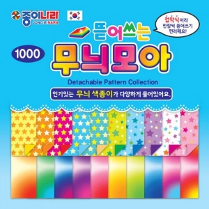 [종이나라] 뜯어쓰는 무늬모아색종이 / 30색조 80매입 (옵션선택)