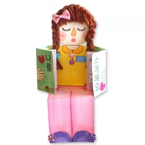 [도토리클래스] 나를 소개해요 북아트(여자)