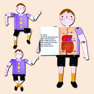 [만들기대장] 우리몸 신체장기 인형 만들기