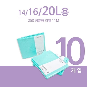 [라임메디칼코리아] M250 시리즈 리필 250R 10B 10개입 11m