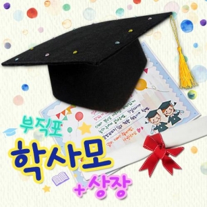 [탑키드] 학사모(부직포재질)