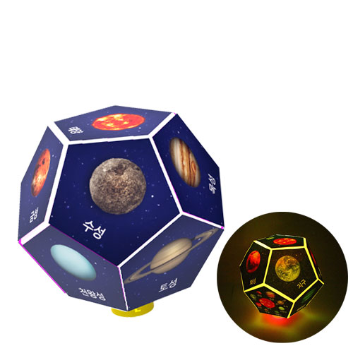 태양계행성  LED투영기(1인용/5인용)