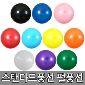 [헤드마운트] 체육대회용품 네오13cm 스탠다드 펄 풍선100개